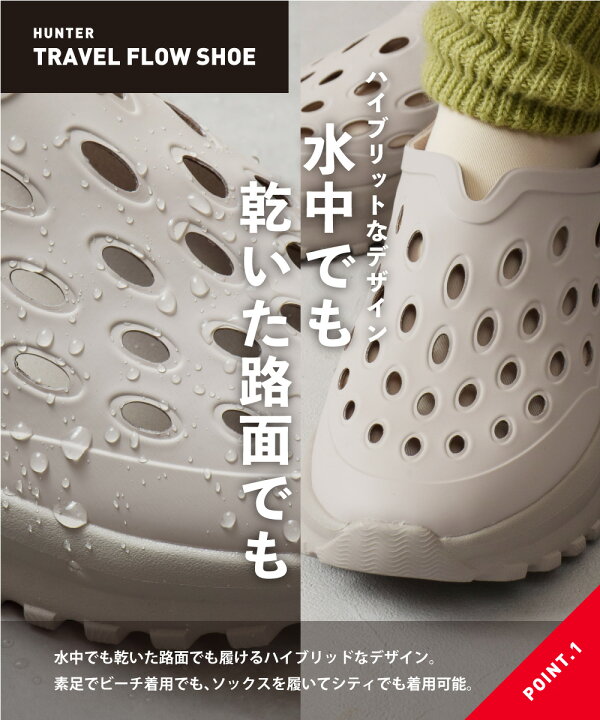 楽天市場】【買忘れ救済☆全品7％OFFクーポン】 50%OFF ハンター 