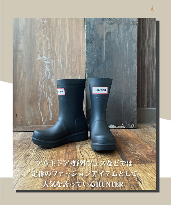 楽天市場】【出現☆最大90％OFFクーポン】 20%OFF HUNTER ハンター 