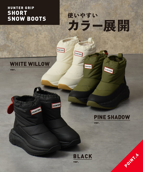 楽天市場】【買忘れ救済☆全品7％OFFクーポン】30%OFFあり ハンター 