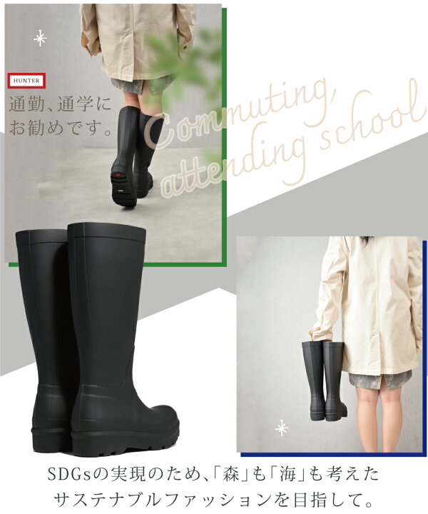 楽天市場】【25日は☆全品11％OFFクーポン】 20%OFF HUNTER ハンター 