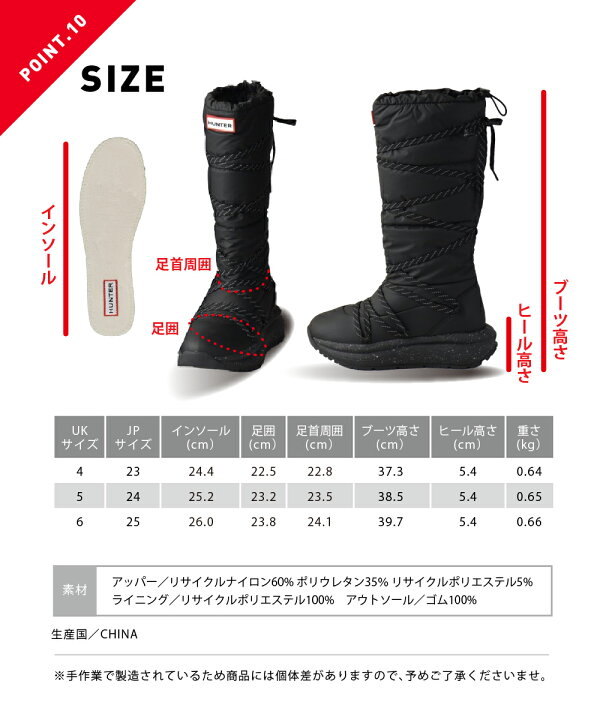 楽天市場】【本日全品☆10％OFFクーポン】 ハンター スノーブーツ 滑ら 