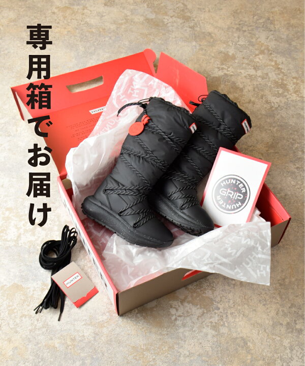 楽天市場】【買忘れ救済☆全品20％OFFクーポン】 ハンター スノー 