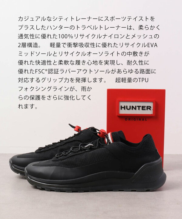 楽天市場】最大40%OFF 【買忘れ救済☆全品7％OFFクーポン】 ハンター 