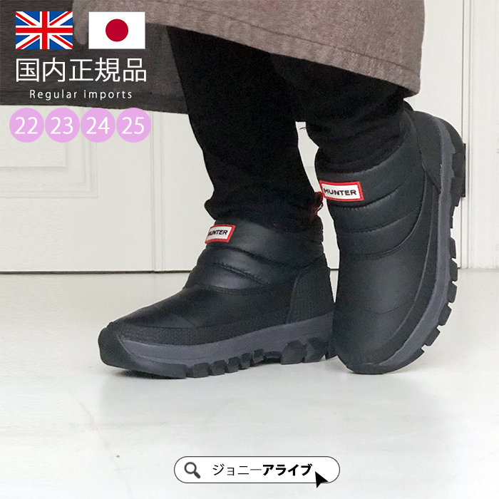 大阪正規 ショートブーツ、23,5㎝、クロ、ブラック ブーツ