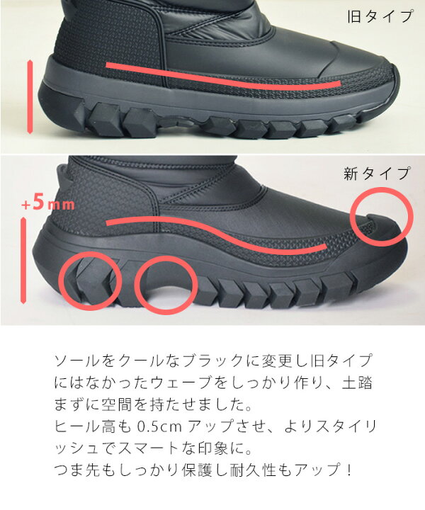 楽天市場】【限定☆最大90％OFFクーポン】 ハンター スノーブーツ 