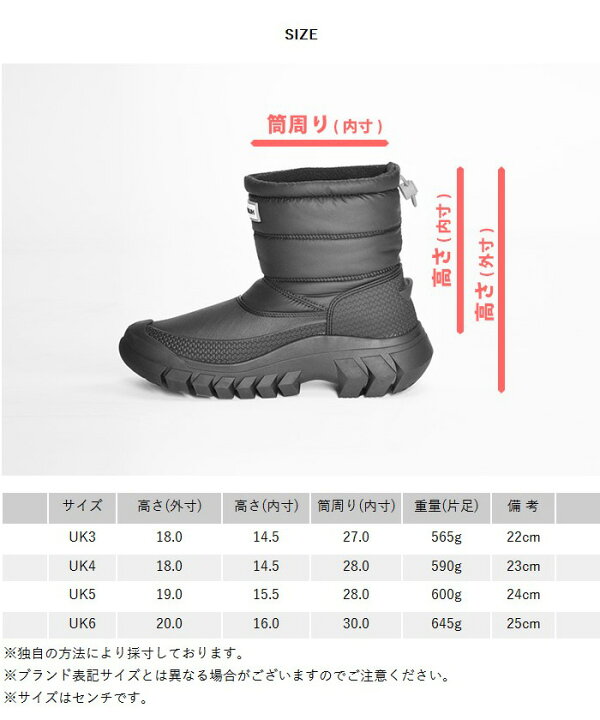 楽天市場】【限定☆最大90％OFFクーポン】 ハンター スノーブーツ 