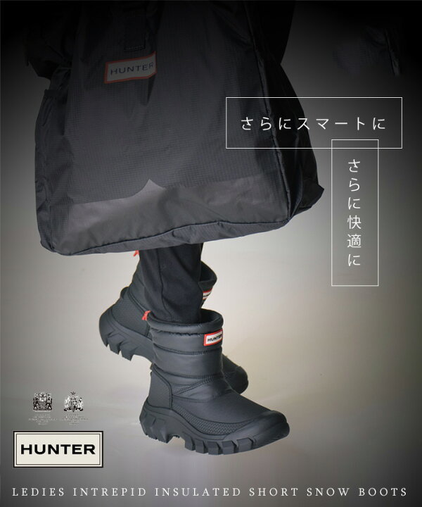 楽天市場】【限定☆最大90％OFFクーポン】 ハンター スノーブーツ 