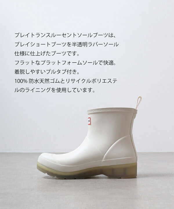 楽天市場】【24日20時～☆先着!全品半額クーポン】 HUNTER ハンター 