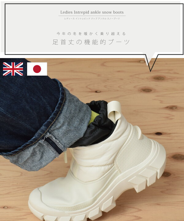 楽天市場】【梅雨直前☆最大20%OFFクーポン】 ハンター スノーブーツ 