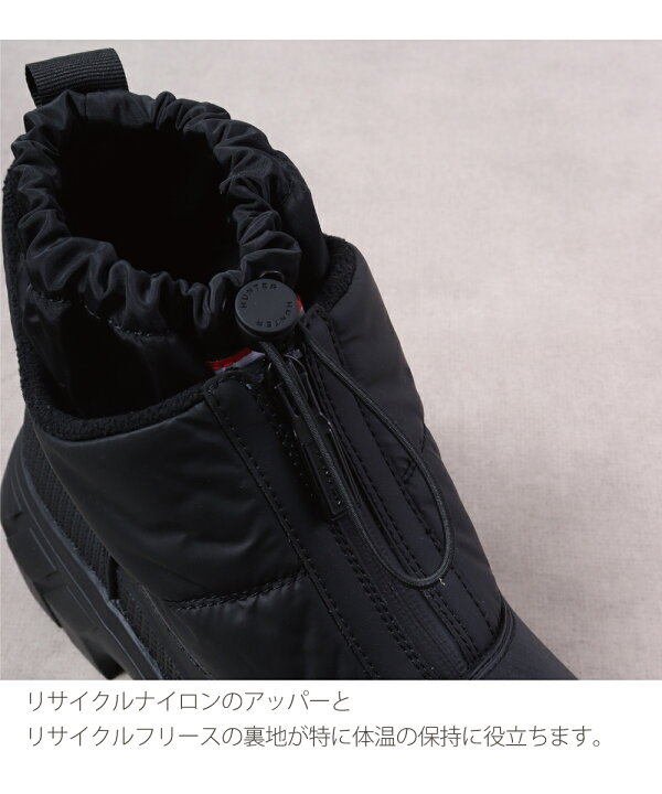 楽天市場】【買忘れ救済☆全品10％OFFクーポン】 ハンター スノー 