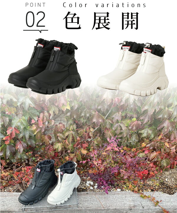 楽天市場】【梅雨直前☆最大20%OFFクーポン】 ハンター スノーブーツ 