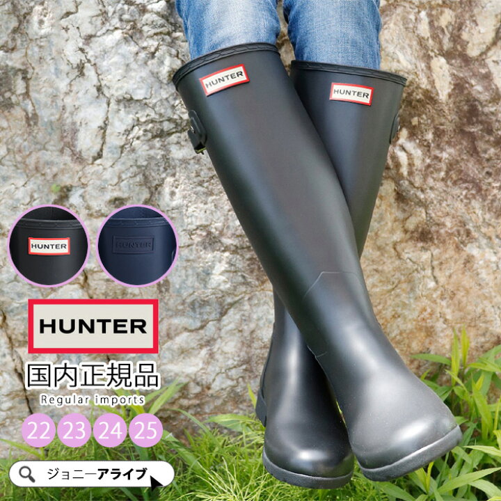 ハンター Hunter レインシューズ レディース 長靴 Boots シューズ