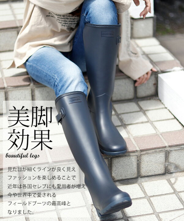 楽天市場】【買忘れ救済☆全品10％OFFクーポン】 HUNTER ORIGINAL 