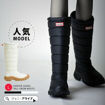 楽天市場】ハンター スノーブーツ（丈（ブーツ）ロング）（レディース 