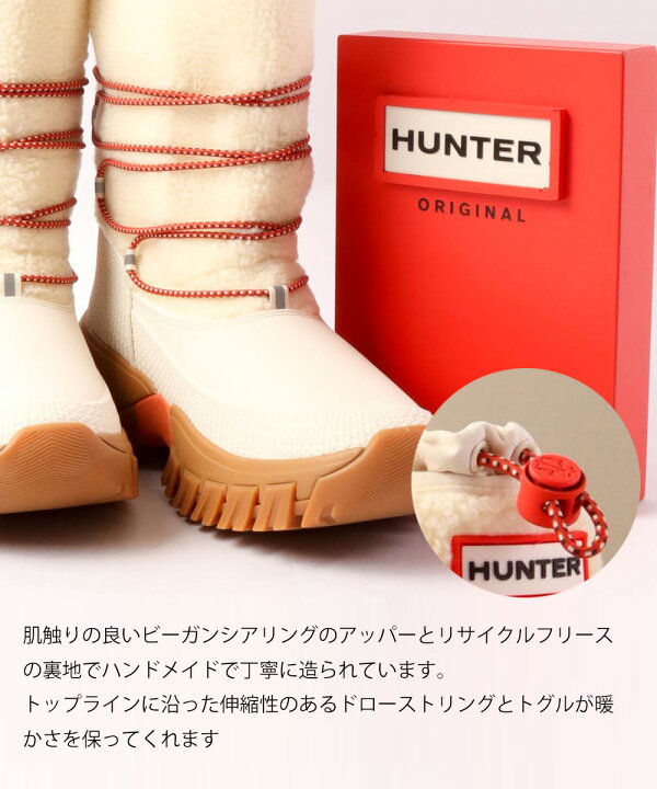 楽天市場】【出現☆最大90％OFF限定クーポン】 ハンター スノーブーツ 
