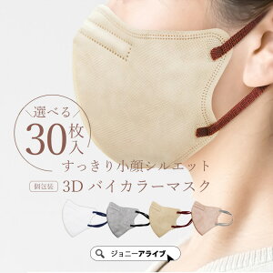 1000~|bL  y920`撅!SizN[|z oCJ[ ̃}XN 3D}XN  ʕ 30 ςȂ lp jp ĝă}XN sDz}XN 3D 