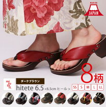 楽天市場】下駄 みずとり（サンダル｜レディース靴）：靴の通販