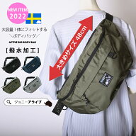 【残り僅か★全品11％OFFクーポン】 スカンジナビアンフォレスト フェス ボディバッグ 大きめ レディース…