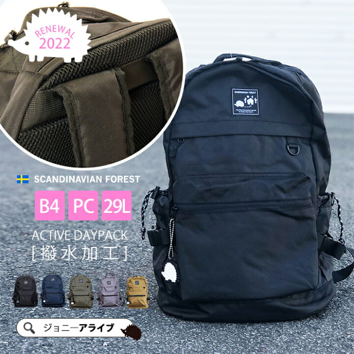 楽天市場】【20日は☆全品11％OFFクーポン】 多機能リュックサック 