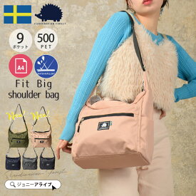 【買忘れ救済★全品5％OFFクーポン】 スカンジナビアンフォレスト ショルダーバッグ レディース バッグ ショルダー 斜め掛け アウトドアバック 旅行 散歩 遊び ユニセックス 撥水 おしゃれ かわいい ビックショルダー KESF306 斜め掛け ナイロン 北欧 P5 母の日