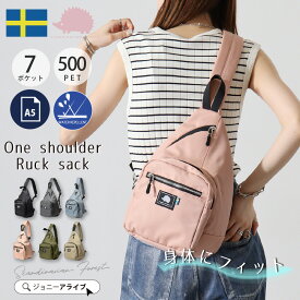 【9日20時～★先着全品半額クーポン】 スカンジナビアンフォレスト ショルダーバッグ バッグ レディース ショルダー ミニ 2WAY 斜め掛け a5 旅行 散歩 ユニセックス アウトドアバック 撥水 おしゃれ かわいい KESF308 斜め掛け ナイロン 北欧 プレゼント P5 母の日