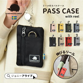 【買忘れ救済★全品10％OFFクーポン】 スカンジナビアンフォレスト パスケース リール付き キーケース レディース 定期入れ ID ICカード カードケース 高校生 薄型 かわいい おしゃれ 子供用 社会人 大人 通勤 通学 リール 母の日 P5 プレゼント