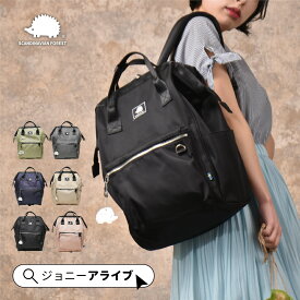 【買忘れ救済★全品5％OFFクーポン】 スカンジナビアンフォレスト リュック 大容量 がばっとひらくリュック 口金 A4 PC マザーズバッグ 多機能リュック レディース 通勤 通学 おしゃれ ナイロン 北欧 かわいい ハリネズミ 多収納 撥水 キッズ プレゼント P5 母の日