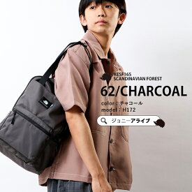 【本日最終日★全品10％OFFクーポン】 リュック レディース 通勤 トートバッグ 通学 アウトドアバック おしゃれ 軽量 大人 パソコン 大容量 A4 2WAY トートリュック2way スカンジナビアンフォレスト マザーズバッグ PC 撥水 リュックサック デート かわいい 北欧 プレゼント