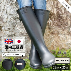 ハンター レインブーツ レディースの人気商品 通販 価格比較 価格 Com