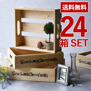 yY~ρSi5OFFN[|z y24Zbgz 󂠂 ؔ Ebh{bNX Rei fBXvC  [{bNX  [ Ǌ| EH[{bNX CN DIY ޗ ܂Ƃ