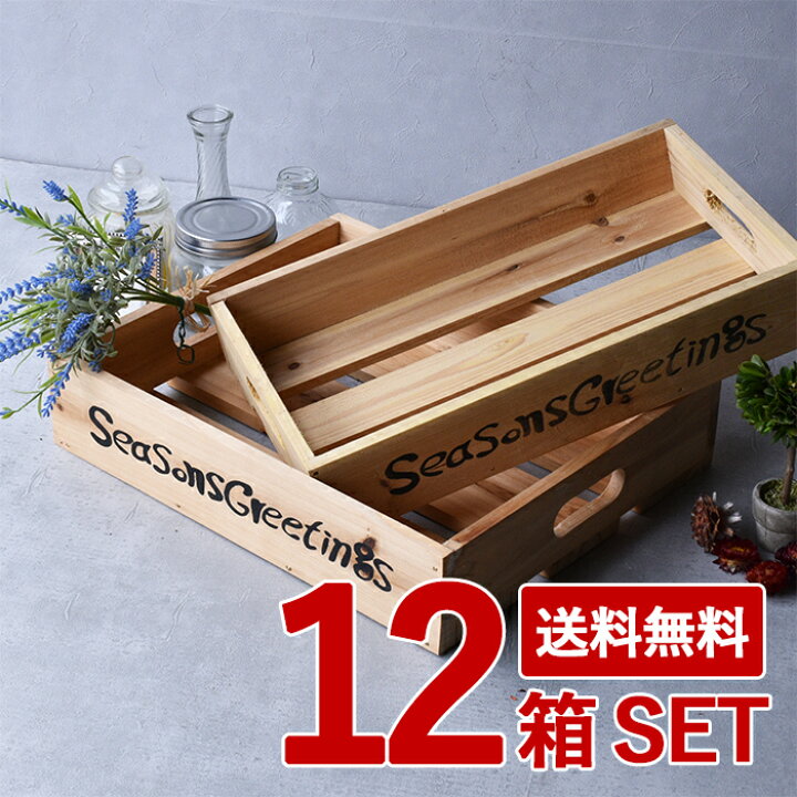 楽天市場】【9日20時～☆先着!全品半額クーポン】 【12箱セット】 訳 