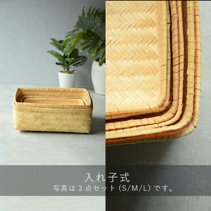 楽天市場】【訳あり品☆90％OFFクーポン】 【20セット】 訳あり 竹かご 