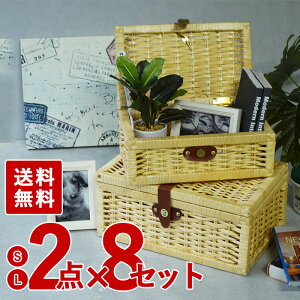 【買忘れ救済★全品5%OFFクーポン】 【8セット】 訳あり バスケット 大小 2点セット フタつき 入れ子 ディスプレイ 収納ケース 小物入れ ナチュラル リメイク DIY 材料 まとめ買い SALE品 セー