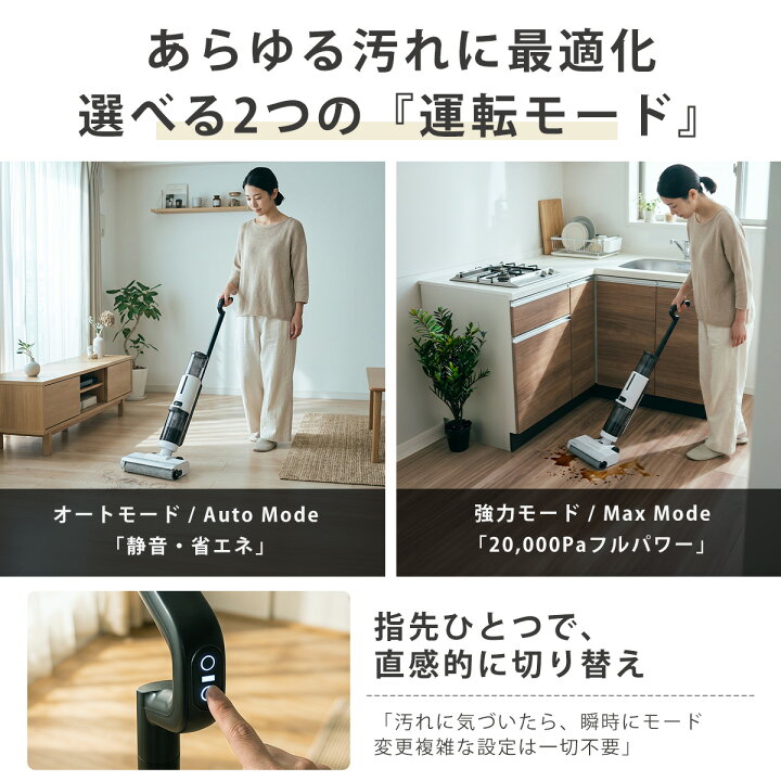 楽天市場】＼70%OFF!!業界最軽量!／水拭き掃除機 JONR ED12Lite 吸引 