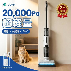 楽天市場】＼LINE1000円クーポン／ 水拭き掃除機 JONR ED12Lite 吸引 