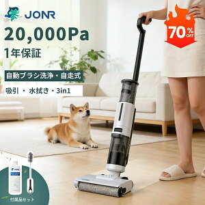 �_70%OFF!!�ƊE�Ōy��!�^���@���|���@ JONR ED12Lite �z�������@��2in1�R�[�h���X�X�e�B�b�N�|���@ �d�����b�v ���@���|���@ �������p ���[���[�u���V������� �t���[�����O �y�b�g�|���@ 20000Pa�p