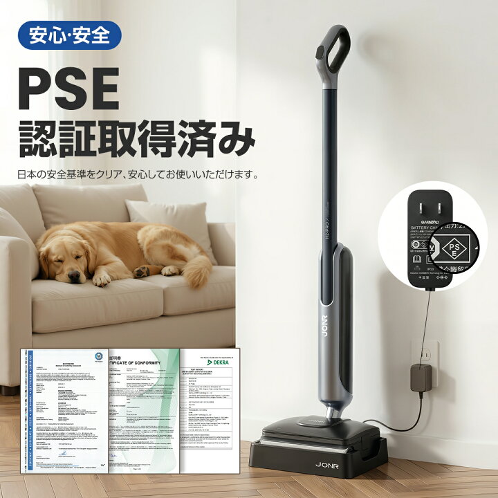 楽天市場】水拭き掃除機 無臭設計 JONR H2 乾湿両用 除菌 20000Pa強力 