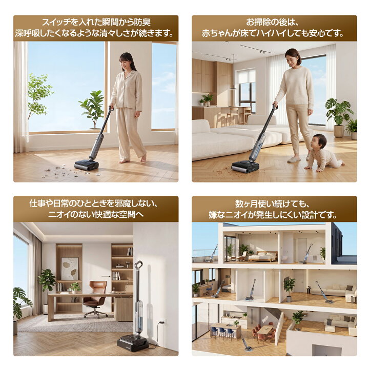 楽天市場】＼ランキング1位!!業界初& 無臭設計／水拭き掃除機 JONR 