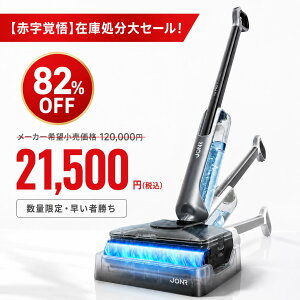 �y�݌ɏ���!!�h�L�\���z���@���|���@ JONR H2�R�[�h���X 3in1���|���E���@���E����� �z��20000pa �u���V������� ���@��180°�t���b�g ������ �ї��ݖh�� 3�̉^�]���[�h ��e�� �����^���N600ml&