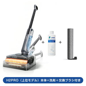 �_�����L���O1��!!�ƊE��& ���L�݌v�^���@���|���@ JONR H2pro �������p ���� 20000Pa���͋z�� 45���ԘA���ғ� ���b�v������򁕊����@�\�t�� �G�ۗ}���E�j�I�C�h�~ �R�[�h���X�|���@ 180°�t���b