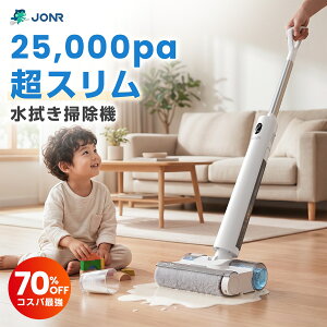 �_�ƊE�ŃX����!!�^JONR S20 Pro ���@���|���@ 25,000Pa 3.2kg���y�� 180°�t���t���b�g ������ �������p �z���E���@���������| �R�[�h���X�|���@ �_�u���R�[���ї��ݖh�~ �t���h�~ 8.3cm�ɔ��w�b�h �X