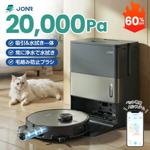 �_60%OFF�����Ő@���Ȃ�!�^ ���{�b�g�|���@ JONR X9pro ���@���|���@ �������p �|���@ �R�[�h���X 1��3�� 20000Pa ���͋z�� ���|�����{�b�g AI�q�\���[�h���� �É��݌v �t���[�����O �� �S���Ή� ��