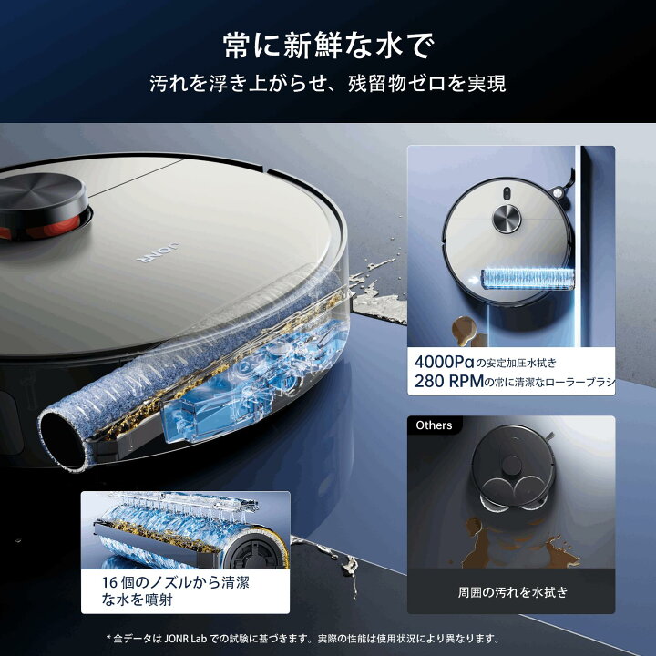 楽天市場】【送料無料】JONR X9 Pro-1 ロボット掃除機 全自動 