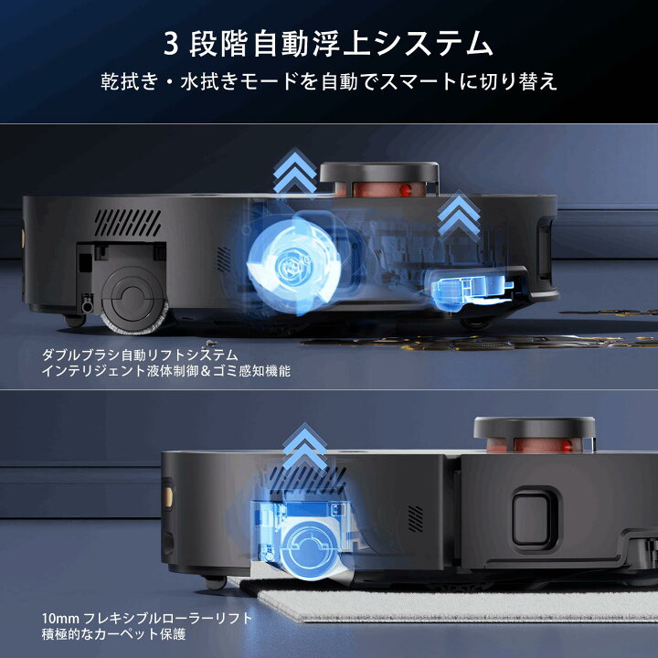 楽天市場】【送料無料】JONR X9 Pro-1 ロボット掃除機 全自動 