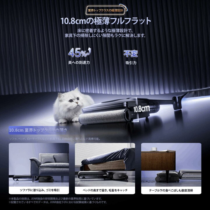 楽天市場】水拭き掃除機 無臭設計JONR H2 Pro コードレス 3in1床掃除 