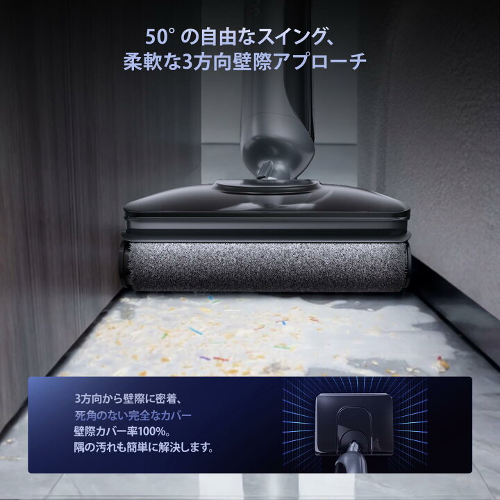 楽天市場】水拭き掃除機 無臭設計JONR H2 Pro コードレス 3in1床掃除 