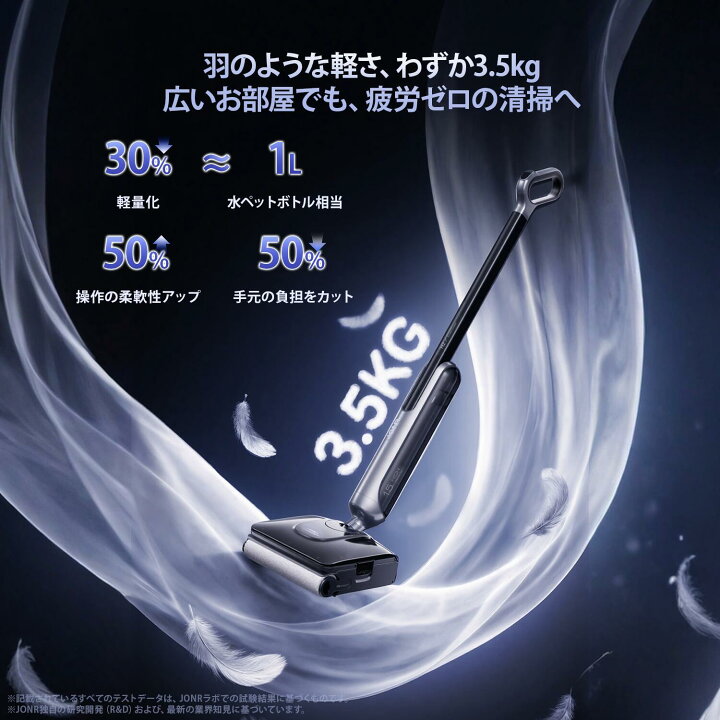 楽天市場】水拭き掃除機 無臭設計JONR H2 Pro コードレス 3in1床掃除 