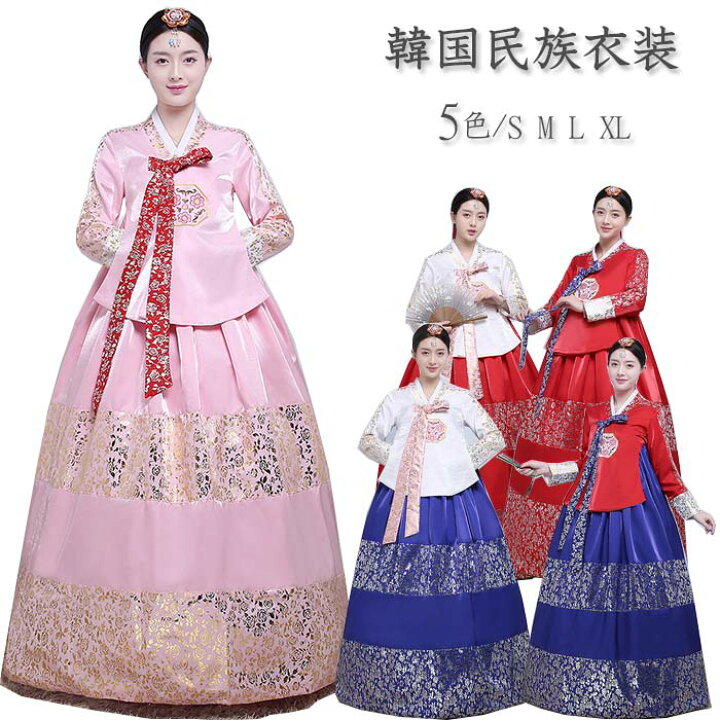 楽天市場】韓国民族衣装 チマチョゴリ 韓服 刺繍 プリント 豪華 大人用  