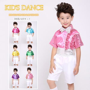 キッズトップス 上下 ダンス衣装の人気商品 通販 価格比較 価格 Com キッズトップス 上下 ダンス衣装の人気商品 通販 価格比較 価格 Com