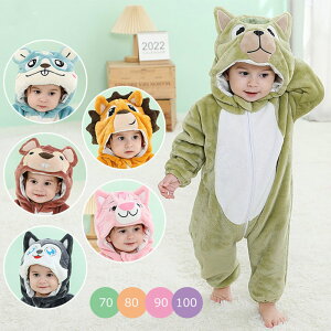 LbY Vxr[ xr[ Ԃ  ̎q j̎q Jo[I[  p[X [EFA  70-100cm  A̕ pW} g h ۉ Gǂ cospla